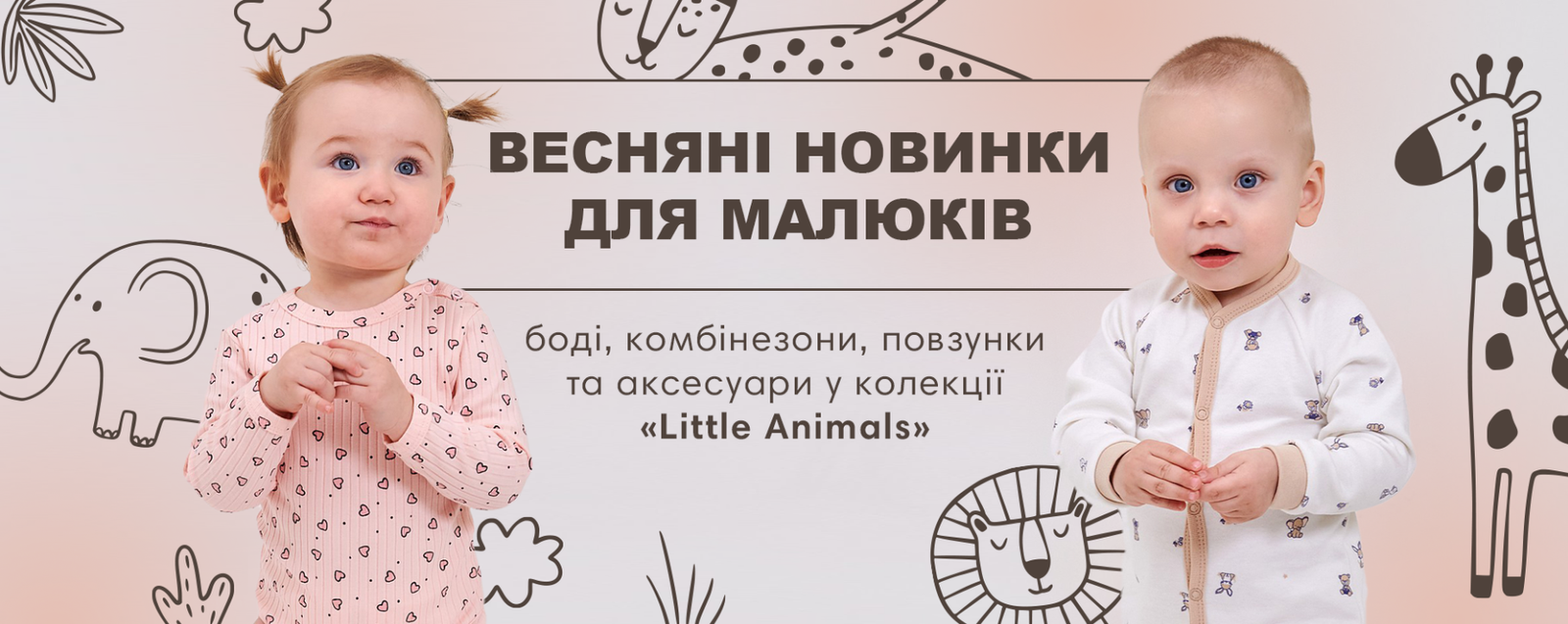 Каталог товарі