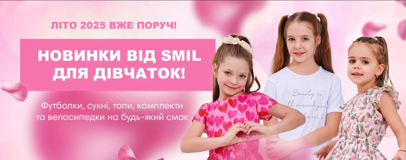 Каталог товарі